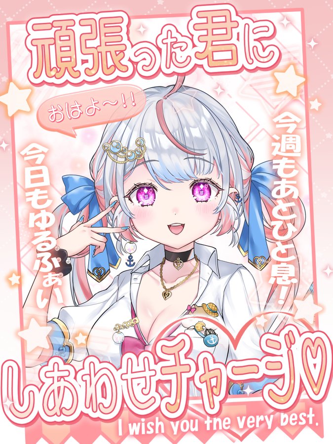 皇(すめらぎ) アリス⚓🐹🫧 tweet media