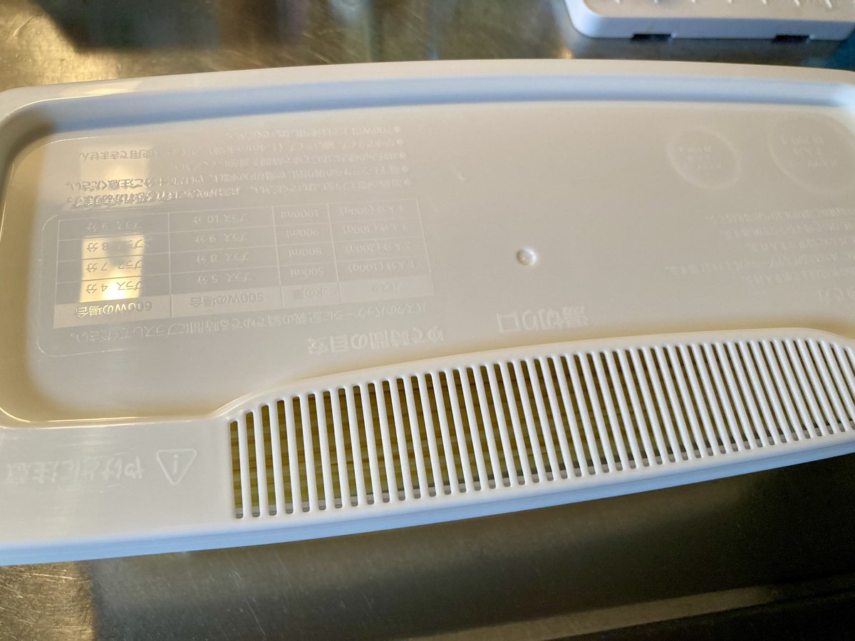 Minaduki0724's tweet photo. お昼の下準備…
🥵暑い時期、鍋でお湯を沸かし
パスタを茹でる作業は過酷🔥
調理の時短の為お水に浸して
おきます🍝レンジで短時間
で済むので😊 https://t.co/qx4vf0lqEH