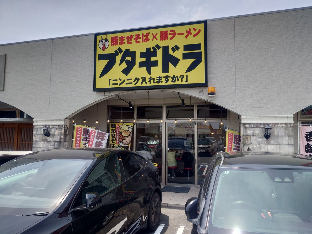 rs_fuso's tweet photo. 今週のヒットな昼めしくん

とりまニンニク臭を漂わせての客先訪問はやめよう https://t.co/7ZesyaiCR6