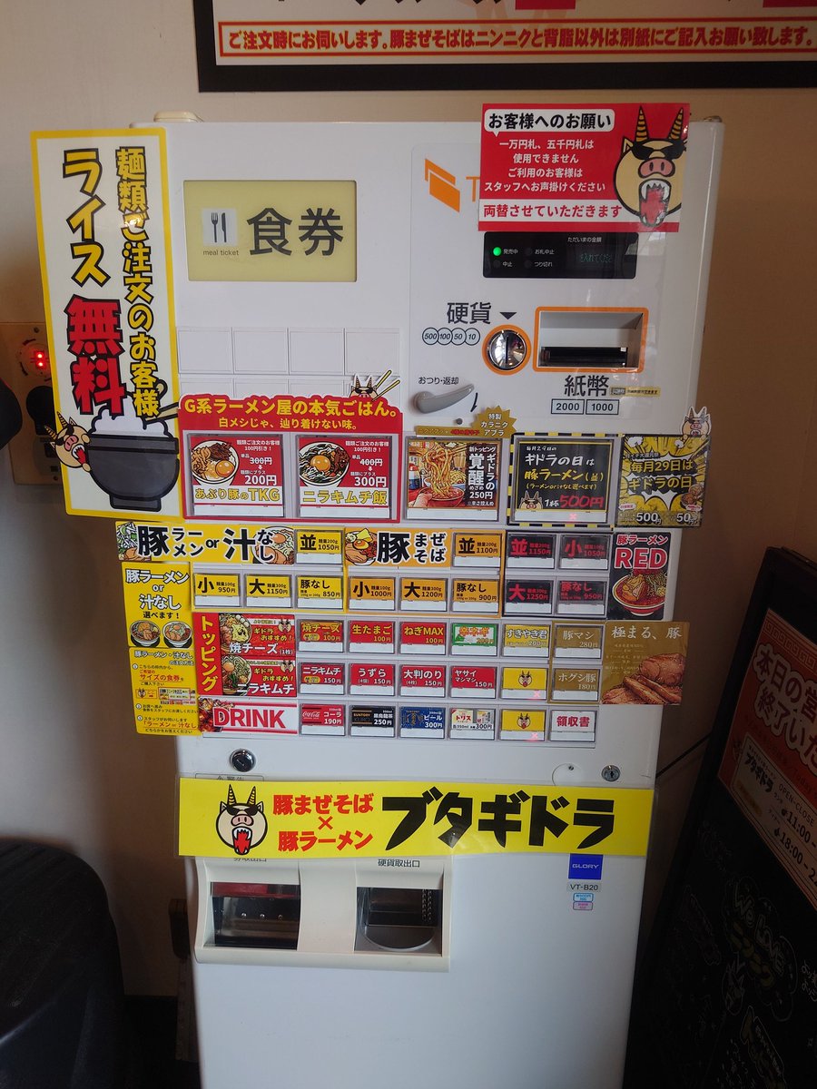 rs_fuso's tweet photo. 今週のヒットな昼めしくん

とりまニンニク臭を漂わせての客先訪問はやめよう https://t.co/7ZesyaiCR6