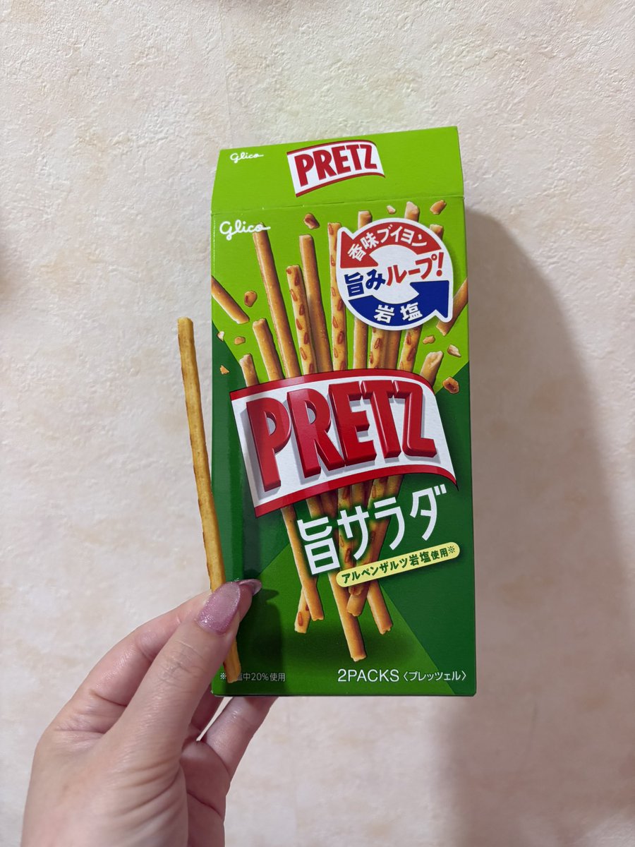 kohhi69's tweet photo. え、プリッツってこんなに短くなったの！？ https://t.co/31LJzQEF54