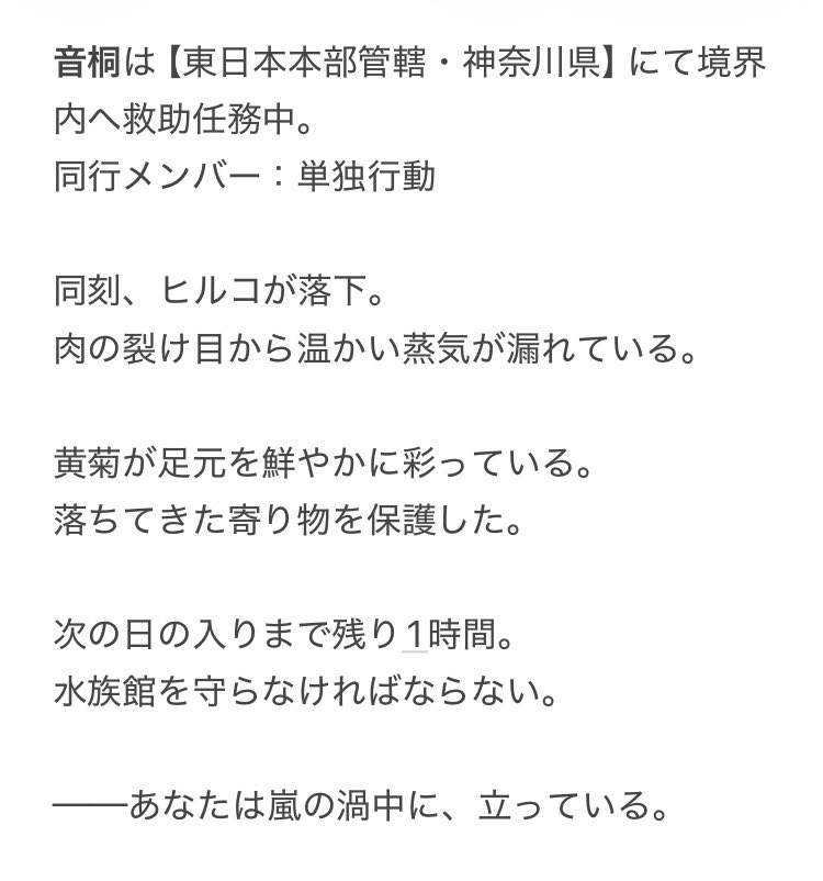 105_pH's tweet photo. @isanakaiyu_info 保存の仕方を間違えたよ〜
仕事中に寄り物保護できる可能性あるの熱い https://t.co/MLRqc8iuxV