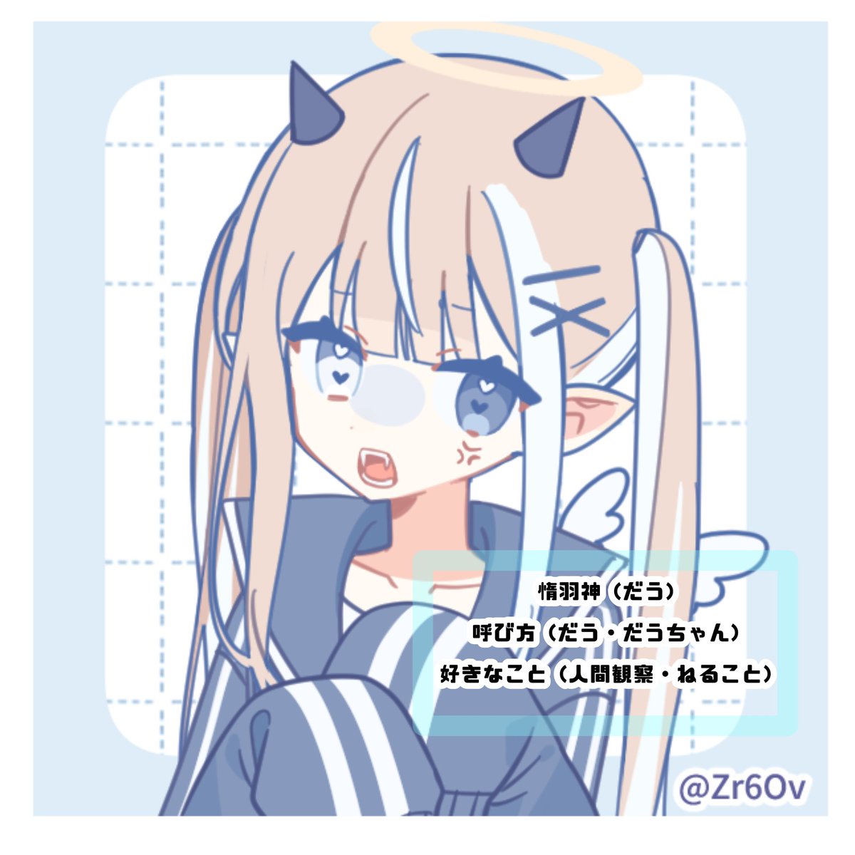 dau_o0xx's tweet photo. 【 初投稿💢🪽】

IRIAM準備中 の 個人勢
ﾃﾝｺﾞｸとｼﾞｺﾞｸの狭間で生まれた 双界のｺ

惰羽神 (だう) 

🖤↺ +👤全力巡回ﾁｭｳ

╭━━━━━━━━━━╮ 
             暇ﾂﾌﾞｼに
    ﾄﾓﾀﾞﾁになってあげる
╰━━━ｖ━━━━━━╯

#IRIAMライバーさんと繋がりたい 
 #IRIAM準備中 https://t.co/64WdmaViq5