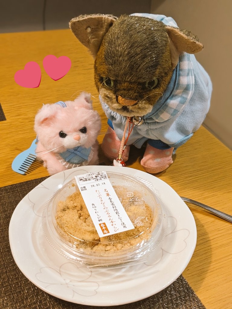 miitan_yomogi's tweet photo. おはようございまち🐱✨

今日も、お日様に会えまちた☀️

セミさんも賑やかに鳴いてるにゃ〜🐱)))✨

お仕事の方も、お休みの方も、熱中症に気をつけてお過ごしくださいまち🐱✨🥤

皆たまにとって、笑顔あふれる一日になりまちように🐱☺️🍀✨

いつもありがとうございまち🐱☺️🩷✨ https://t.co/5zRsjlWtBa