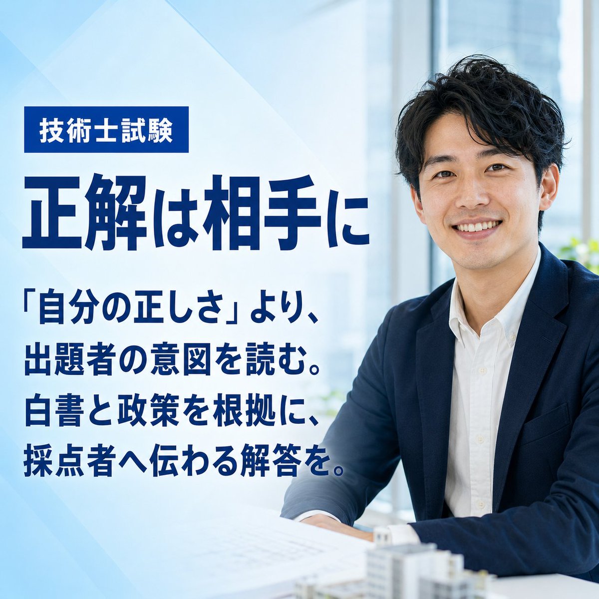 JES26907419's tweet photo. 技術士取得応援マガジンを発行しています。ぜひご登録をお願いします。 https://t.co/RzjUp0Fful 
今日のコラムは、「正解は相手に【技術士試験】」と題して発行します。
第一次試験のミニテストは、「熱工学」です
https://t.co/2MIx4Q98oV
#技術士　#技術士二次試験　#技術士一次試験 https://t.co/wWuBkIZY78