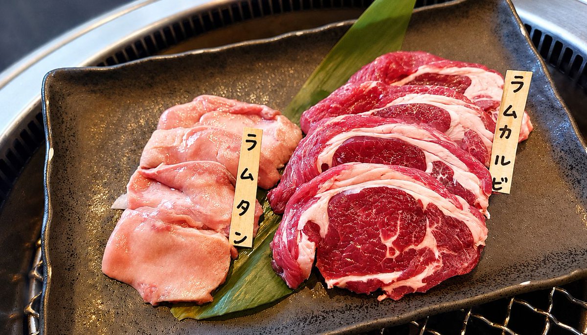 beef_garden's tweet photo. 【7月の限定仕入れ】

今月は、オーストラリアの広大な土地で肥育された「ラム」、その中でも希少な「タン」と「カルビ」を限定入荷！

♦ラムタン&amp;ラムカルビ盛り合わせ・・・1,600円（税込1,760円）

ビールやレモンサワーとの相性も抜群！
この夏オススメの一皿です。 https://t.co/l3TnS7iBlj