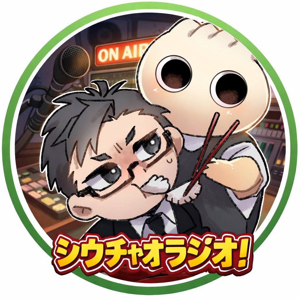 crosty_2011's tweet photo. 【ゲリラ配信！シウチャオラジオ！】

今回は、シウとチャオズの雑談ラジオ✨

「破壊と再生」をテーマとなる今年。
まさに今、チャオズ自身が破壊と再生に直面しております。

今回は、破壊中チャオズのリアルな感覚をお話しさせていただいております。

7月18日、12時配信
お楽しみに❤️ https://t.co/AiI1FbwXDg