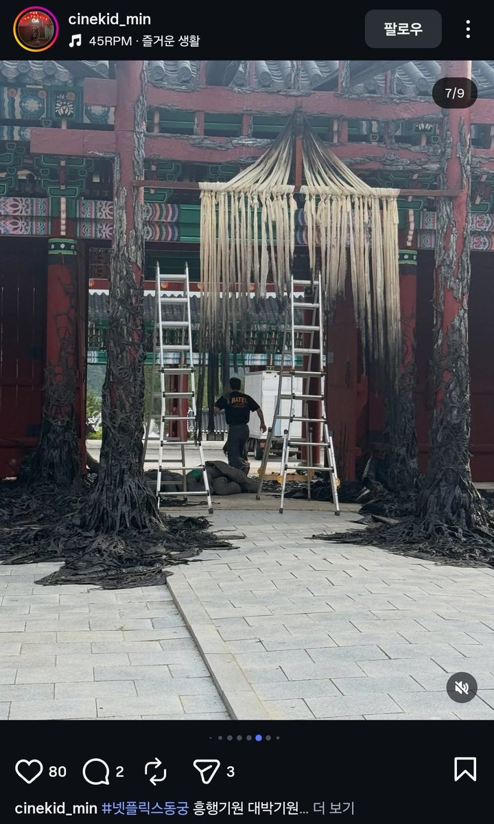 0dan79's tweet photo. 인스타 동궁 촬영짤 보는데
어라....?
이거 그건데
예전에 폭셰 미친듯이 달렸을때
제작사 인스스쪽에서 풀어버린 사진이
알고보니 타드라마 스포짤이라 다 삭제엔딩했는디

그게 동궁드라마 짤이었 ㄴㅇㄱ https://t.co/xztYjZ7BgW