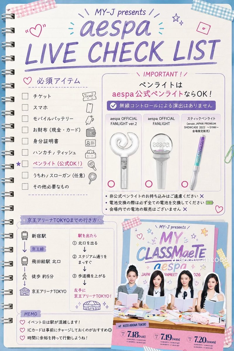 ae__NING's tweet photo. えー本日の学校ですが、
いつもはね、7時45分には学校に着いてないと行けません。
ただね、本日から3日間、3日間は〜
13時から登校となります。
皆ね、間違えないように！！

夏で暑いからしっかり水分も持ってきてくだっさいっ！
えー必須アイテムと持ち物に関しては画像を見るように。 https://t.co/AuvxG3Tyn7