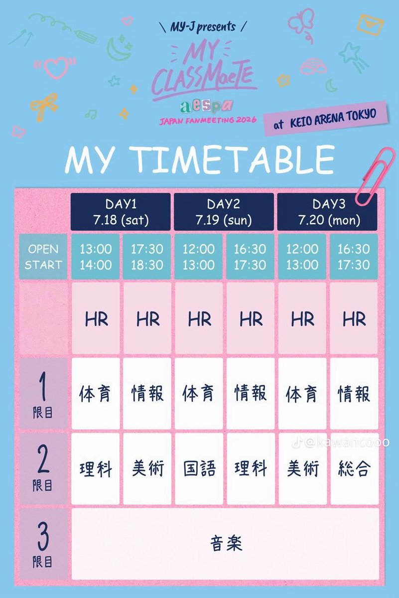 ae__NING's tweet photo. えー本日の学校ですが、
いつもはね、7時45分には学校に着いてないと行けません。
ただね、本日から3日間、3日間は〜
13時から登校となります。
皆ね、間違えないように！！

夏で暑いからしっかり水分も持ってきてくだっさいっ！
えー必須アイテムと持ち物に関しては画像を見るように。 https://t.co/AuvxG3Tyn7
