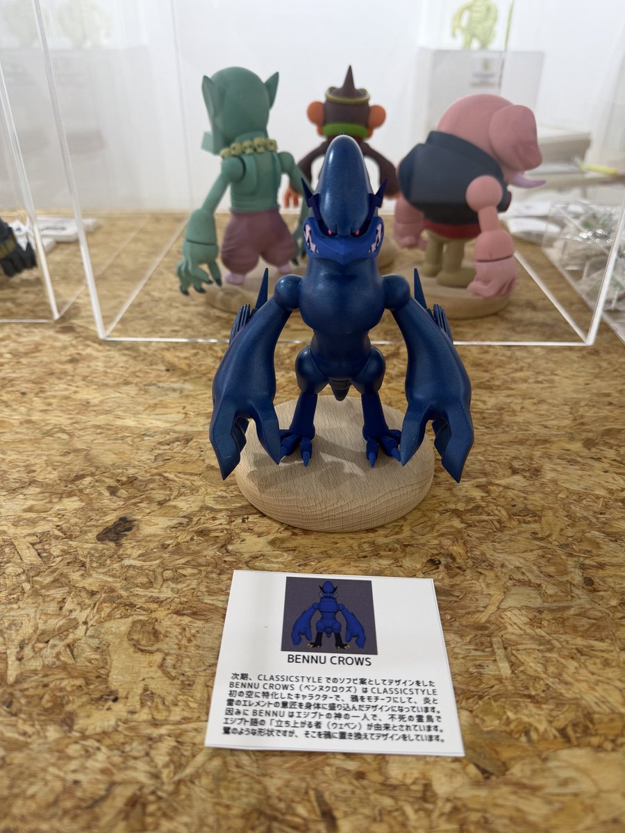 bitch_76's tweet photo. 前の新作よりも、後ろの西遊記に目がいっちゃう。 https://t.co/b68AG5cO5C