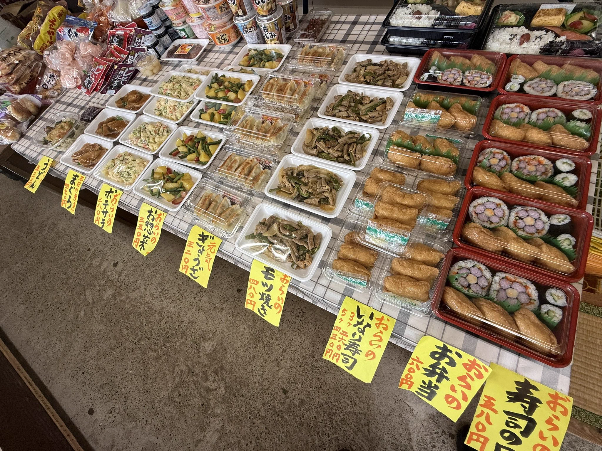 宮本商店 on X: 