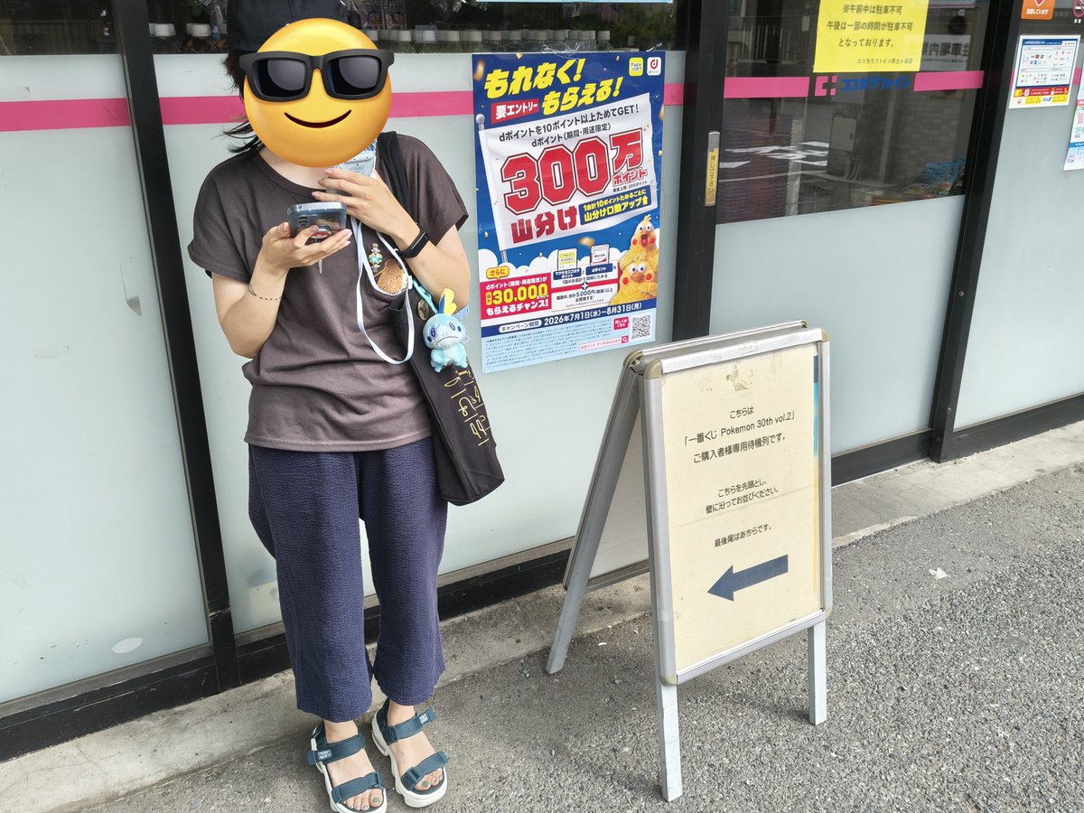tumo68's tweet photo. https://t.co/ASkHuDFYRB