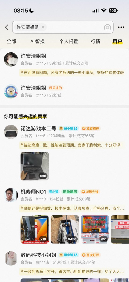 🏳️‍⚧️Qian触手小千🏳️‍🌈 tweet media