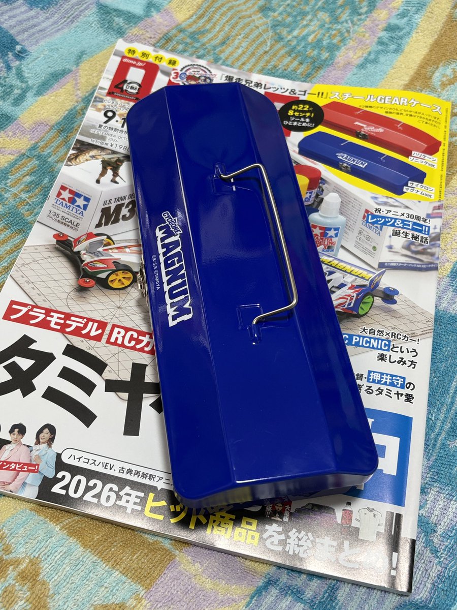chibi_comai's tweet photo. マグナーム！🤗
仕事用の文具を入れて
しれっと見せびらかす🤭
やる気もアップだぜー٩(ᐛ  )و https://t.co/FljBVUvPcJ