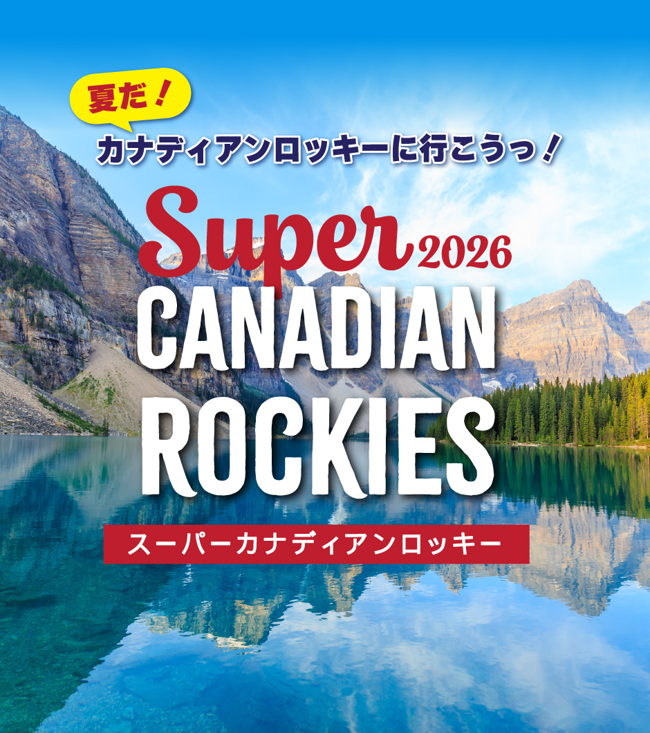 HIS_Canada's tweet photo. ＼夏だ！カナディアンロッキーに行こう！／ 
カナディアンロッキーガイド様よりフレッシュな写真が届きました♪
HISのスーパーカナディアンロッキーでも立ち寄るタカカウの滝と、出会うかもしれない野生動物のクロクマさんです。
カナディアンロッキーは夏のベストシーズンを迎えております！

【HISだけのオリジナル人気ツアー スーパーカナディアンロッキー 2泊3日】
世界遺産4大国立公園周遊
2泊3日でロッキー最大の見どころを全部周る終日2日間観光付きパッケージツアー

バンフ、ジャスパー、ヨーホー、クートニーの４大国立公園をぜーんぶたっぷり観光できるお得なプラン！
せっかく行くなら全部観たい、でも時間がない方にピッタリの欲張りツアー♬
3泊4日プランなど延泊ご希望の方もアレンジ可能です。

今週のメルマガに掲載しています！
https://t.co/Kp1vSZDH5D

Photo by @explorercanada 

#カナダ旅行 #カナディアンロッキー #タカカウ滝 #canadianrockies #大自然