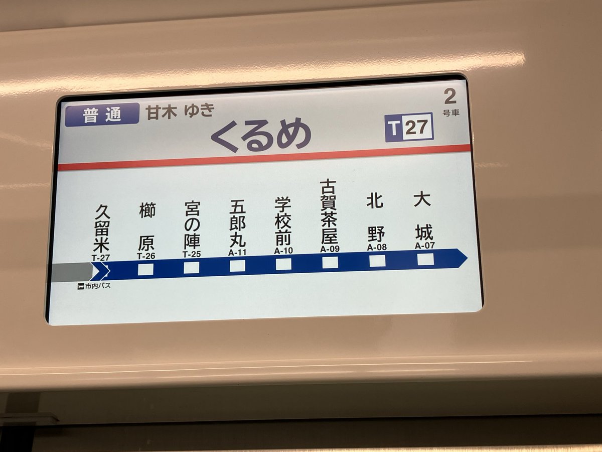 Tomiume3009's tweet photo. やべー https://t.co/6bLSQwAX7f