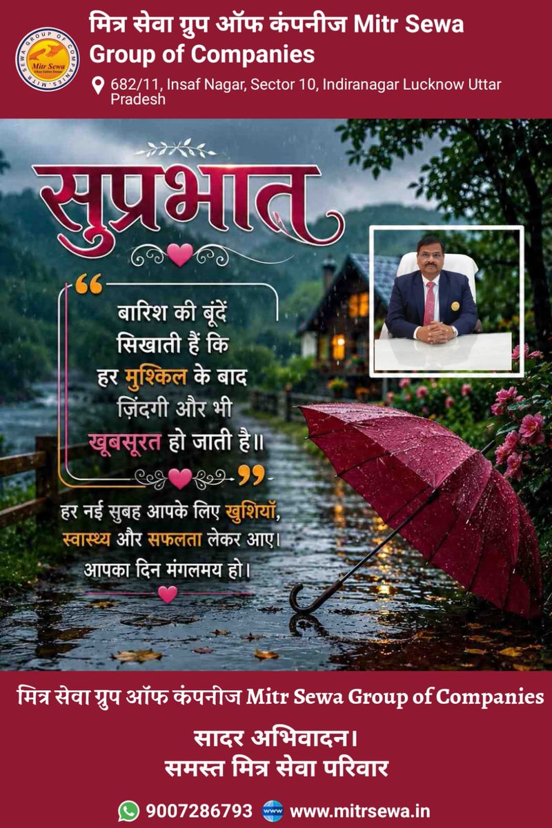 MitrSewa's tweet photo. Good morning https://t.co/8XauKzd4Ka