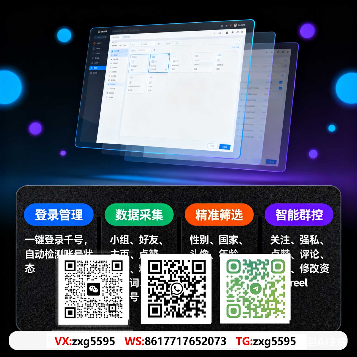 opb90408's tweet photo. 亚马逊卖家群
标准化矩阵运营体系，新手也能轻松做海外社媒。海外引流找小冰
#社群媒體行銷 #Snapchat濾鏡推廣 #TikTok智能发布工具 https://t.co/bTYwPA8rGn
