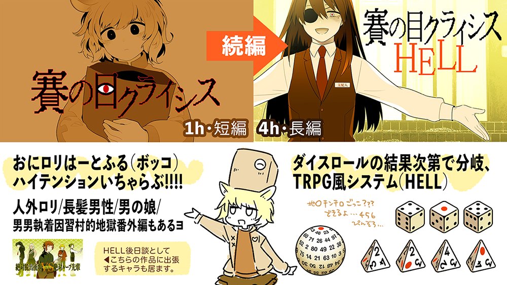 shida_asahi tweet picture
