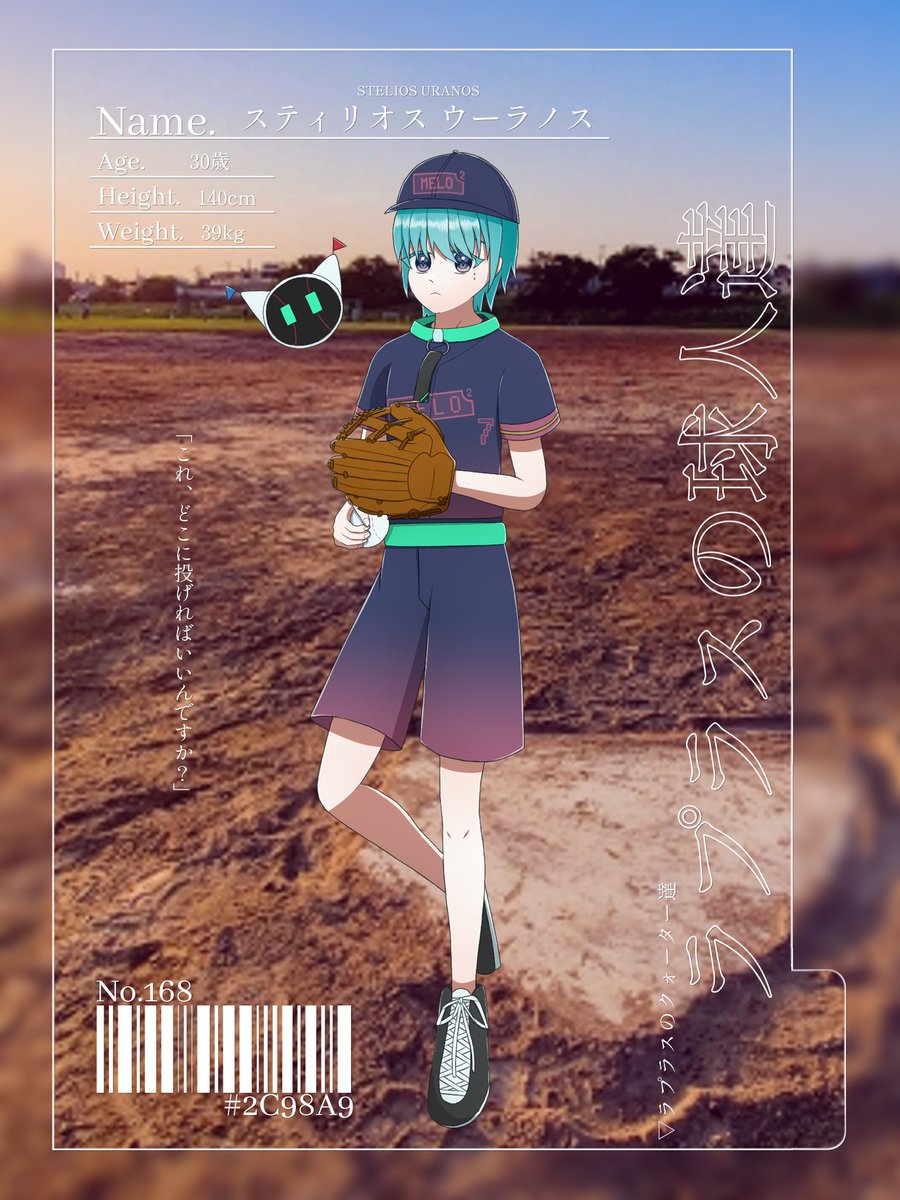 yu_to3201's tweet photo. 「結局なんだったんだ…」
ユニフォームデザイン：酸化梨様 https://t.co/DYcj8Yi0c9