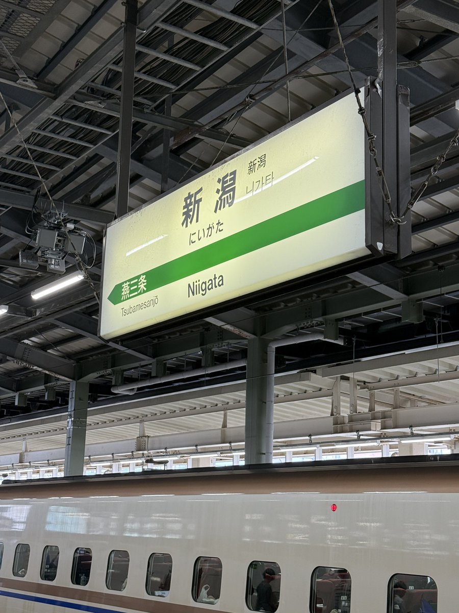 Webrider039's tweet photo. おはようございます‥☁️

今日は‥本社（東京）で仕事‥ https://t.co/nUmKJmchNF