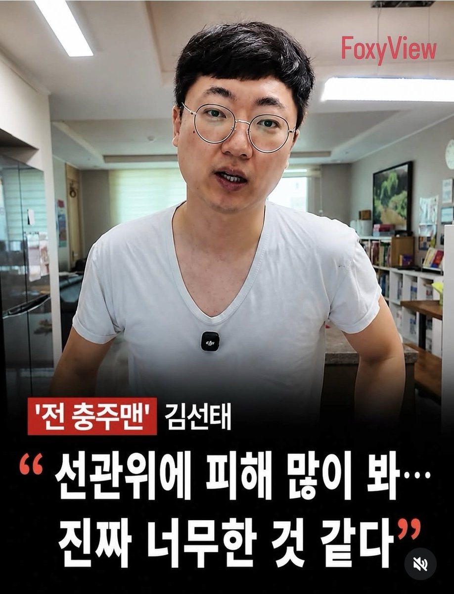 mw9fsbv's tweet photo. 용자가나타난다

김 전 주무관은 "굉장히 화가 나고 진짜 너무한 것 같다 참정권은 지켜져야 한다고 생각한다"며 "잘못됐다. 정치를 떠나 근본적으로 바뀌어야 한다"고 강조했다 https://t.co/KSZxV7ppSB