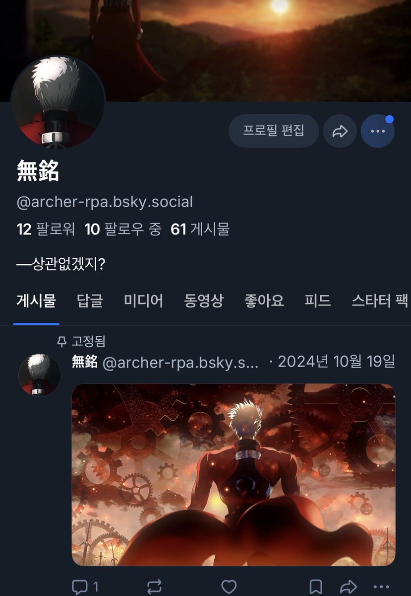 Archer__RPA's tweet photo. https://t.co/1BitS5wvjS