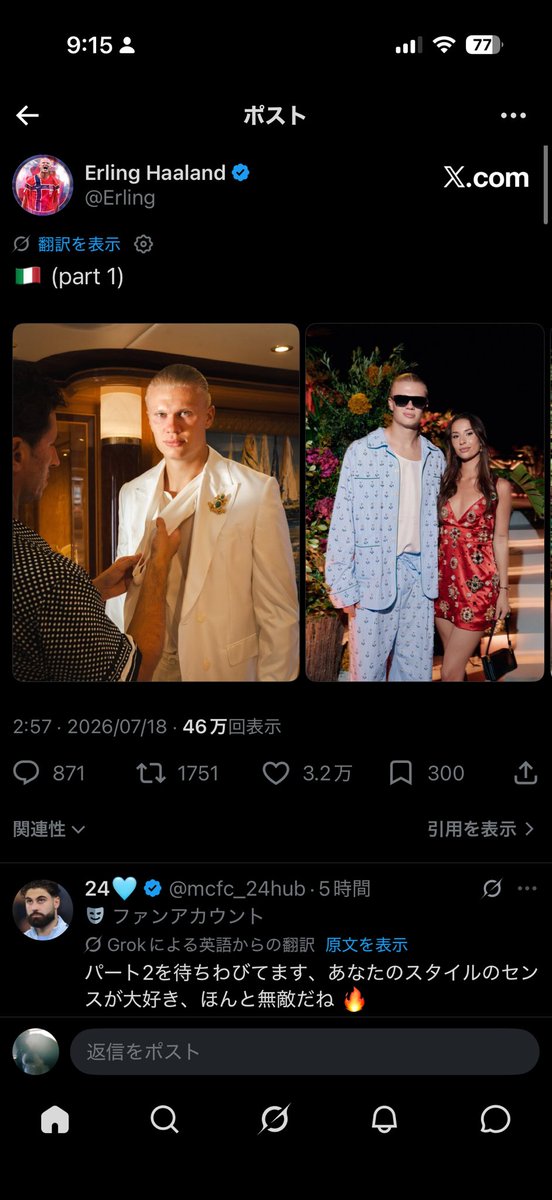 fpshu9's tweet photo. 国旗日本でびっくりしたけど勝手に翻訳で変わってるだけだった https://t.co/KfrCPQtSCI