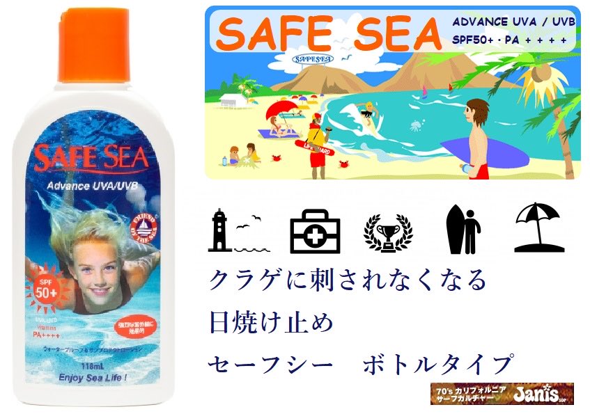 janisSDP's tweet photo. 7/18(土曜日)9:00 鵠沼海岸🌊波情報

膝〜モモ　 🌊 オンショア

スモールウェーブコンディション　ファン〜ロングボードで多少遊べます。

ジャニス鵠沼本店では通信販売可能（ネットで簡単注文OK!） https://t.co/wyEe6cLfmy https://t.co/EEiMDD3wlV