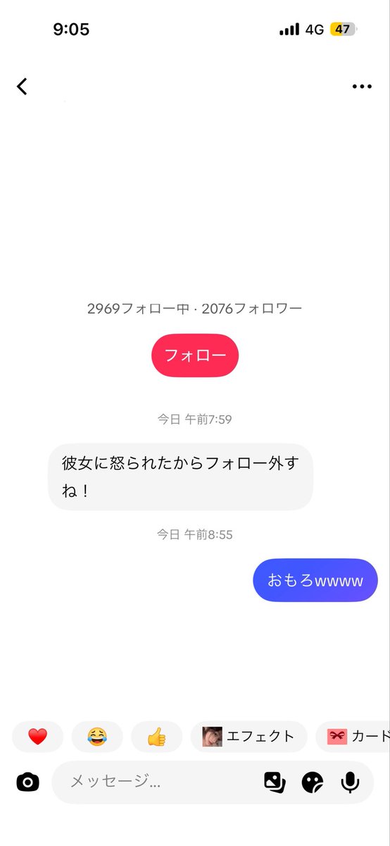 ayakappa_'s tweet photo. Tiktokに朝からきもいDMきてたwww
最近遊んでもないし話してもないし会ったこともないのになにを怒られたんwwww
しかもこのフォロー中の多さよw女全員に送ってるの？
Twitterはフォロー外されてなかったのも気持ち悪いから彼女に怒られる前にブロ解しときましたよ👍 https://t.co/69zHuyqIMj