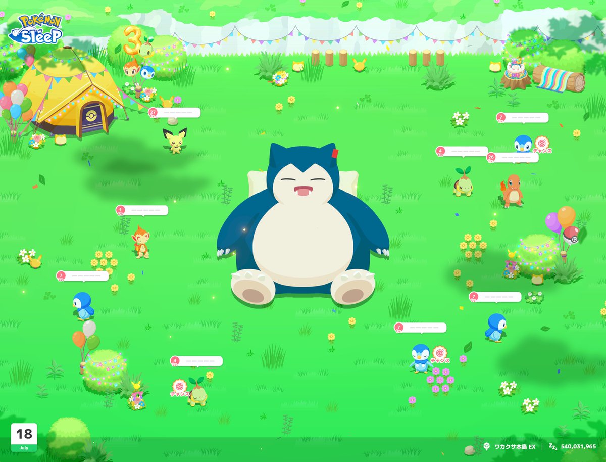ijikair's tweet photo. #ポケスリ3周年をみんなで 
花戯れ寝
相変わらず天国ex https://t.co/BfWRqlbdfC