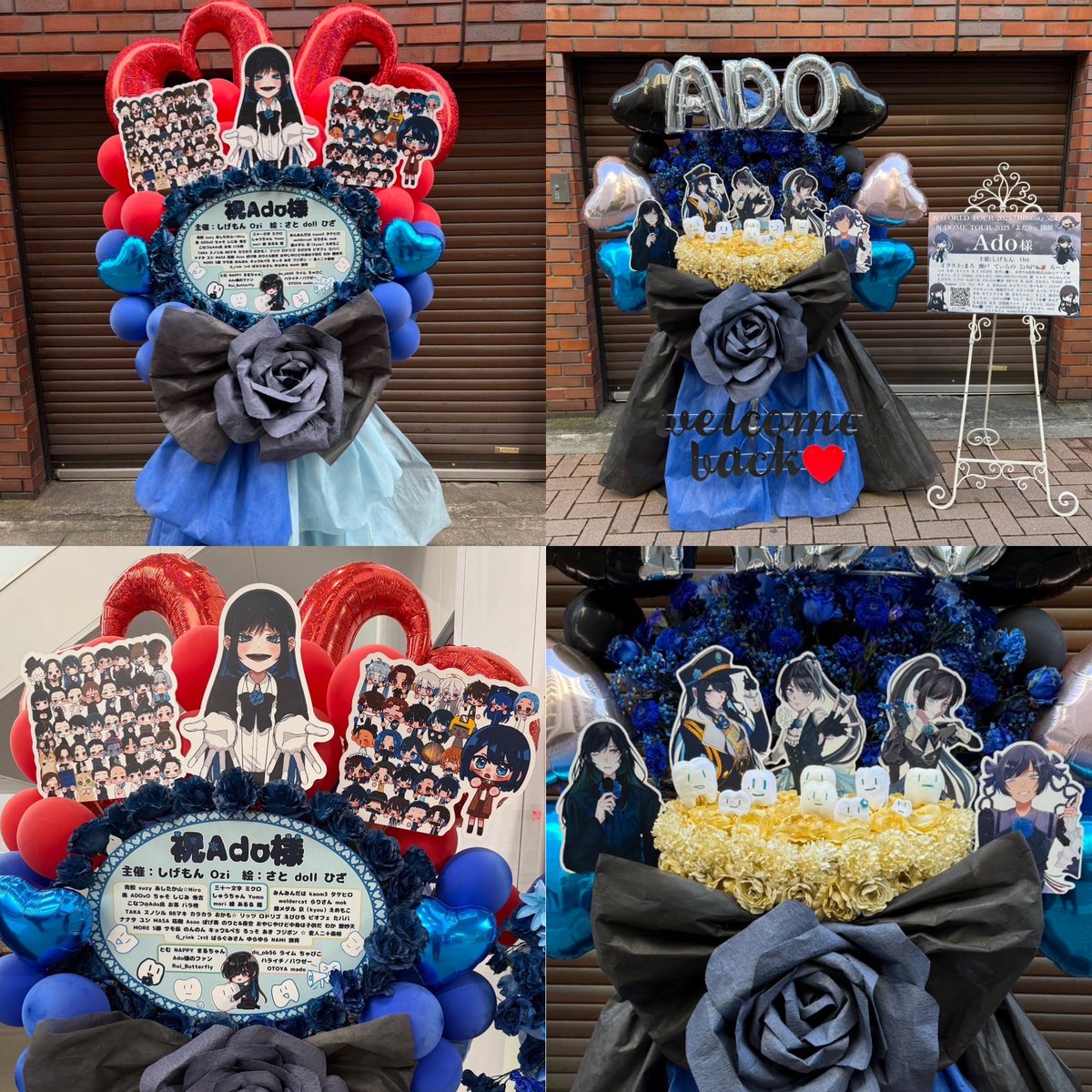 shigemokenp's tweet photo. 【フラスタ宣伝失礼します】

よだか東京ドーム、Ao日産スタジアムに続いて、次の会員限定ライブ（Ado誕生日）でもフラスタを贈ります💐💙

メンバーは60人を超え、両主催の地下労働施設送りは無事に回避できそうです😼🔥

詳細は固定ポストをご確認ください☺️♪
もちろん初めての方も大歓迎です🫶🏻💐 https://t.co/dMqA3H6zLi