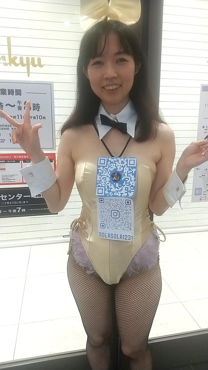 sola🐰野生のバニーガール 🐰 (@1Sorakaze) / Posts / X