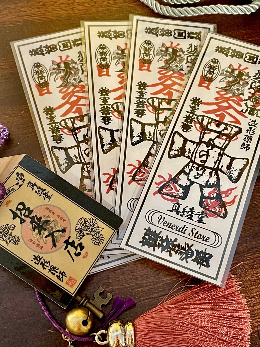 本日の在廊では、特別なノベルティをご用意しています✨ 巡礼先「霊華