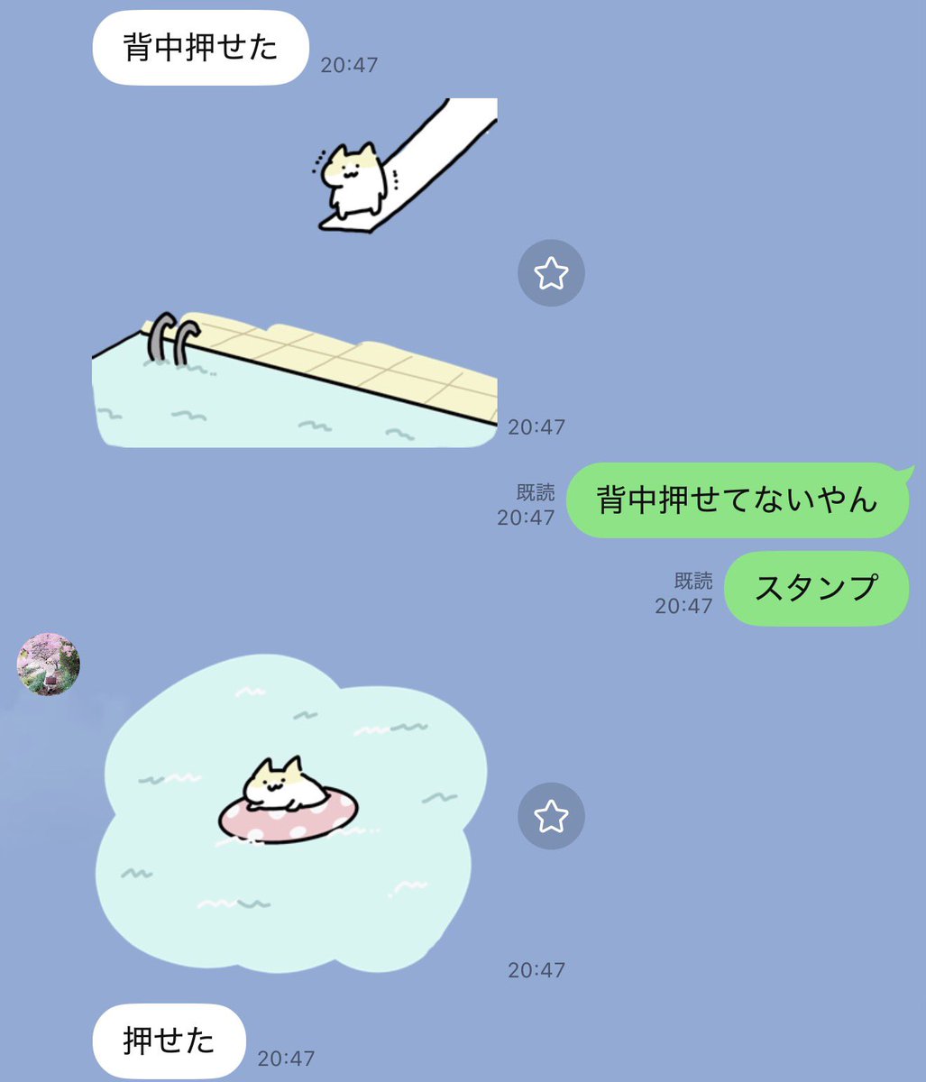 sara2626_if's tweet photo. 妻、背中を押せたみたいで喜んでます https://t.co/Uk6UGmjwox