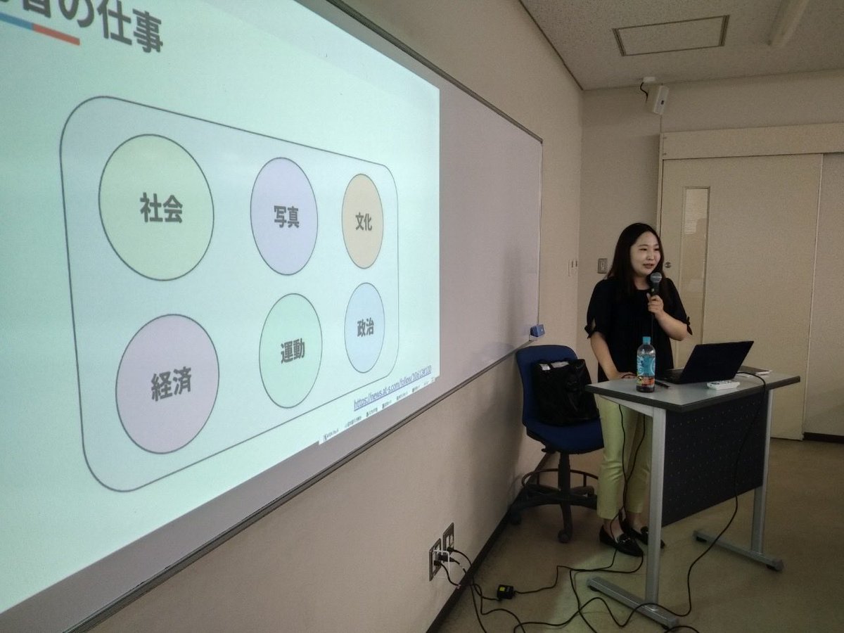 yone_seminar's tweet photo. 【今週の米倉ゼミ】
今日は、ゲストに7期生ゼミ長の小林千菜美さんをお迎えして活動をしました。
前半は、共同研究の班ごとの企画書共有を行い、意見交換をしました。
後半は、静岡新聞天竜支局長である小林さんのお仕事に関するお話を直接聞ける貴重な体験になりました。 https://t.co/3LMRMbSbfE