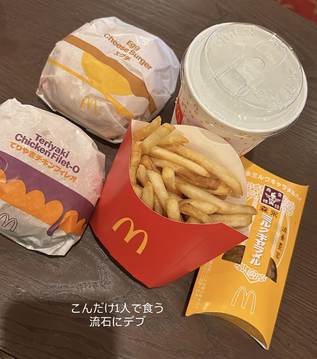 bvsp99's tweet photo. 絶対にこれのせい😡😡😡 https://t.co/6FoA9Vgdnv