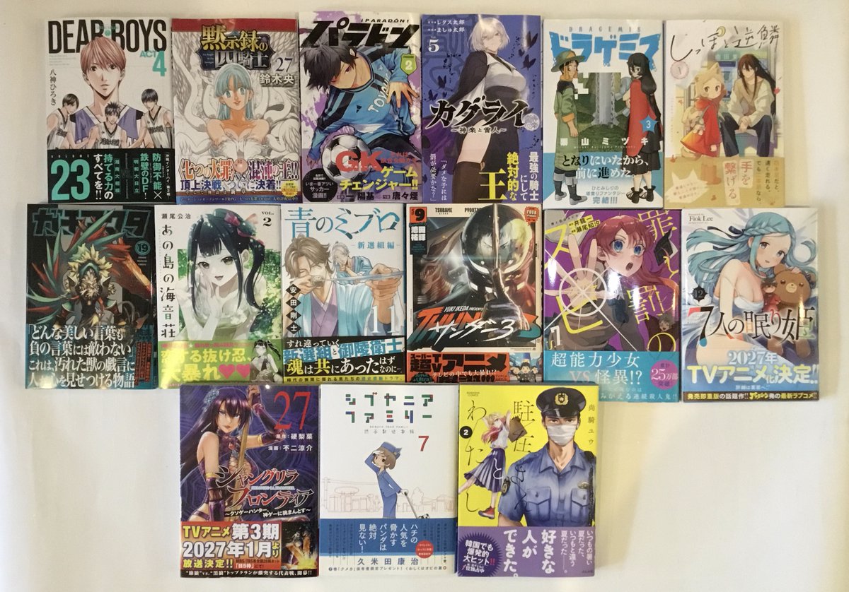 SCtomakomai's tweet photo. 📚週末は #自遊空間 でのんびりマンガタイム✨
新刊が続々入荷しています🎉
📖 #DEARBOYS ACT4
📖 #黙示録の四騎士
このほかにも話題作・人気作を多数入荷中🙌
気になる1冊を見つけに、ぜひ遊びに来てください😊
#新刊 #漫画 #週末 https://t.co/rqObXwEmqw