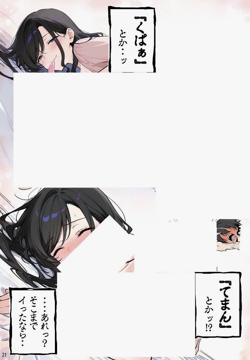 berlintaveras's tweet photo. 続き https://t.co/6FpIwejWnr