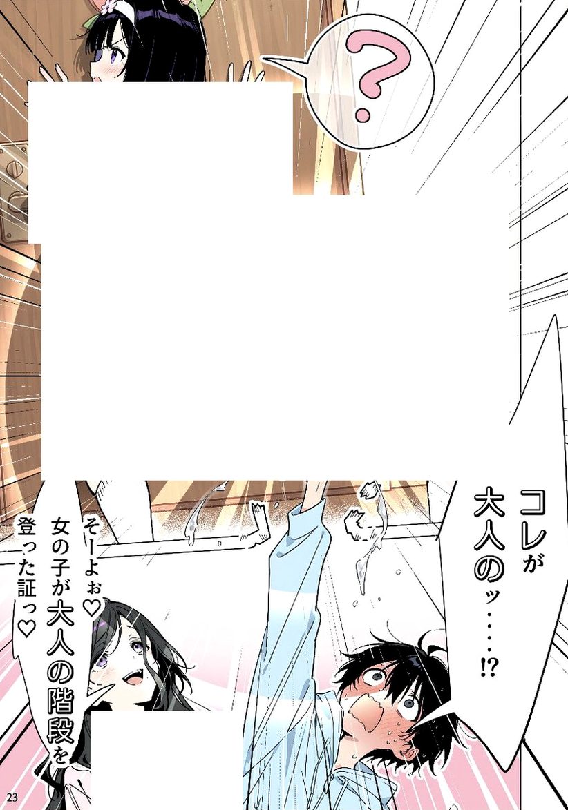 berlintaveras's tweet photo. 続き https://t.co/6FpIwejWnr