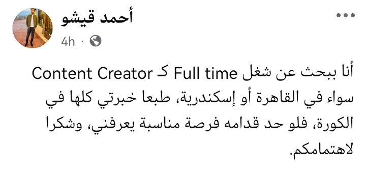 ahmed_nagar25's tweet photo. المحترم المحترف أحمد قيشو يستحق التواجد في قناة الأهلي

يا ريت إللي يقدر يساعد ميتأخرش https://t.co/a7vcucLSJc
