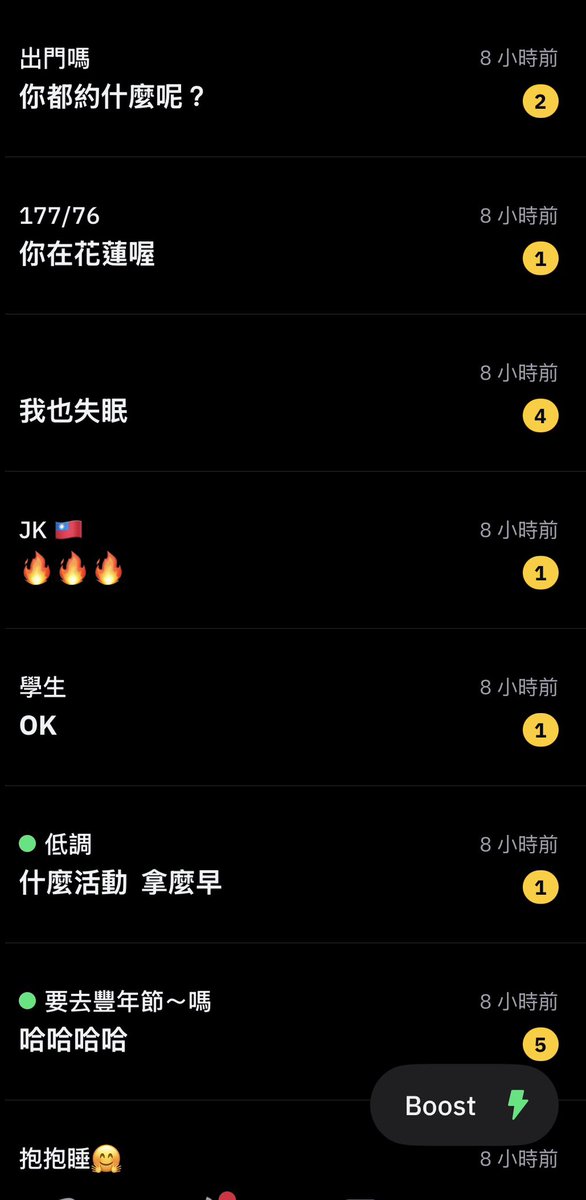 assjeni's tweet photo. 回一趟 #花蓮 訊息沒停過好煩又抽不出時間 https://t.co/4fRnu4m08v