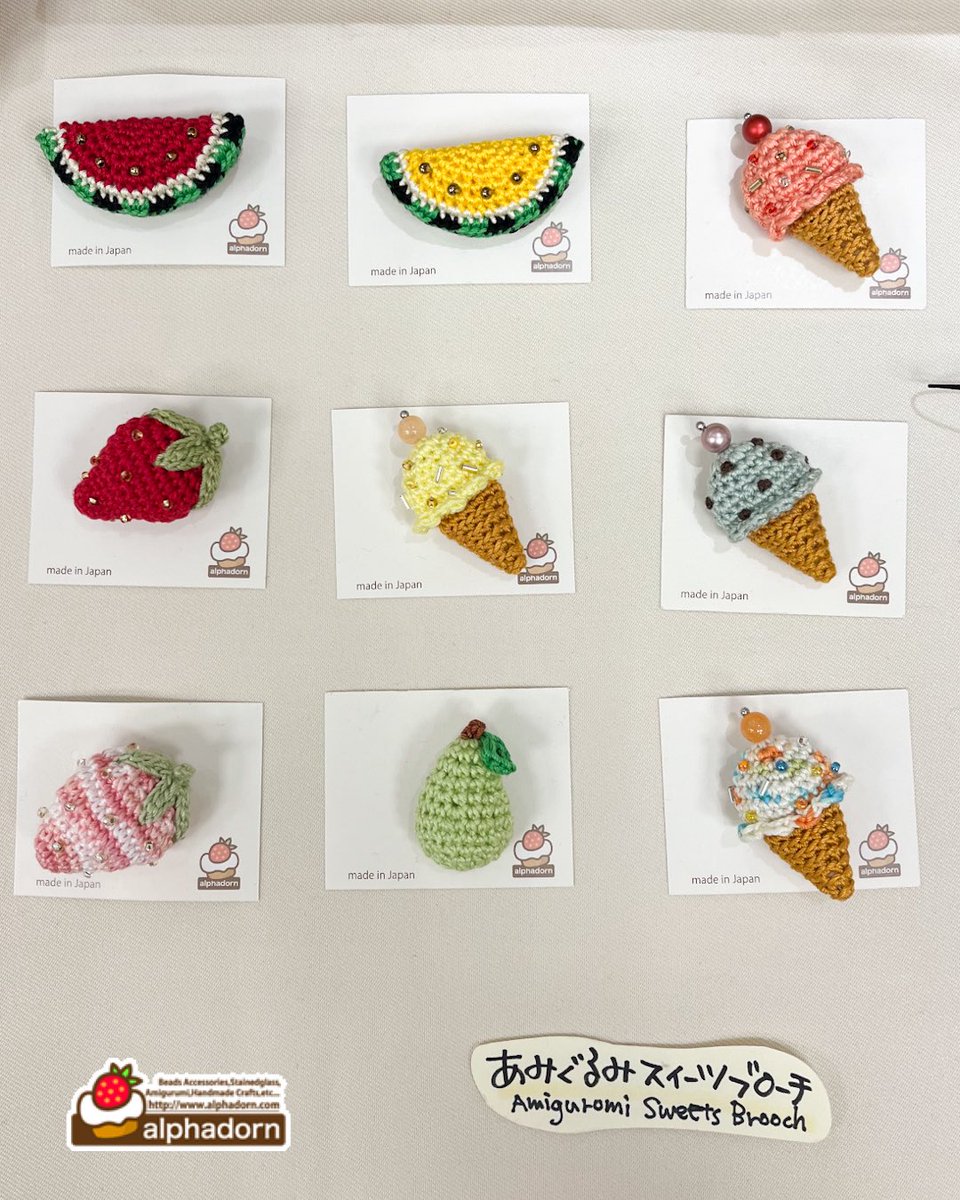 alphadorn's tweet photo. 神戸阪急本館9階特設会場にて開催の「夏の彩り装い展」本日4日目です❣️
今日のピックアップは、あみぐるみアイスクリームとフルーツのブローチです😊
Tシャツやブラウスのワンポイントにオススメですよん♪
※2日目の画像です。すでに完売している場合もございます🙇‍♀️
#あみぐるみ
#神戸阪急 https://t.co/M4ooE2ulKk