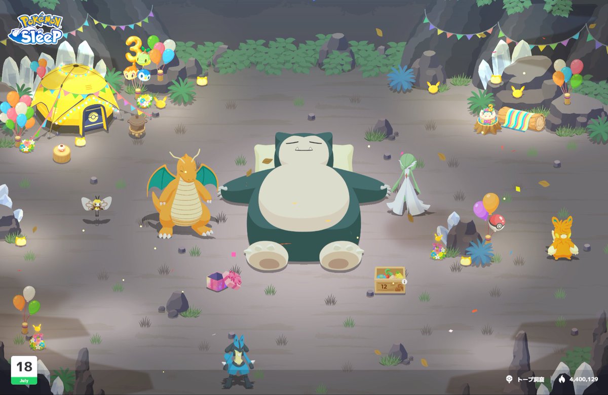 poke_pikarinrin's tweet photo. #ポケスリ3周年をみんなで 

無事にマスター20になったので、来週の準備開始〜 https://t.co/WeWAtQwzTm