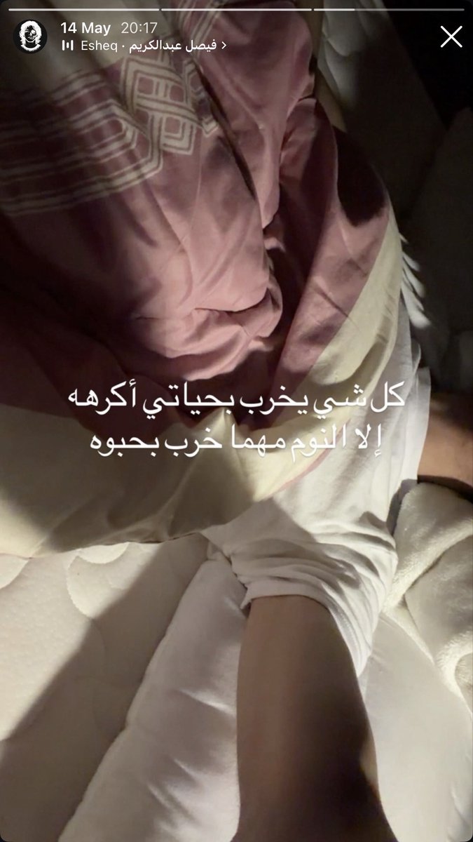 nlvlvl's tweet photo. ما عندي إلا عشوائيات https://t.co/tCb8BeleNM