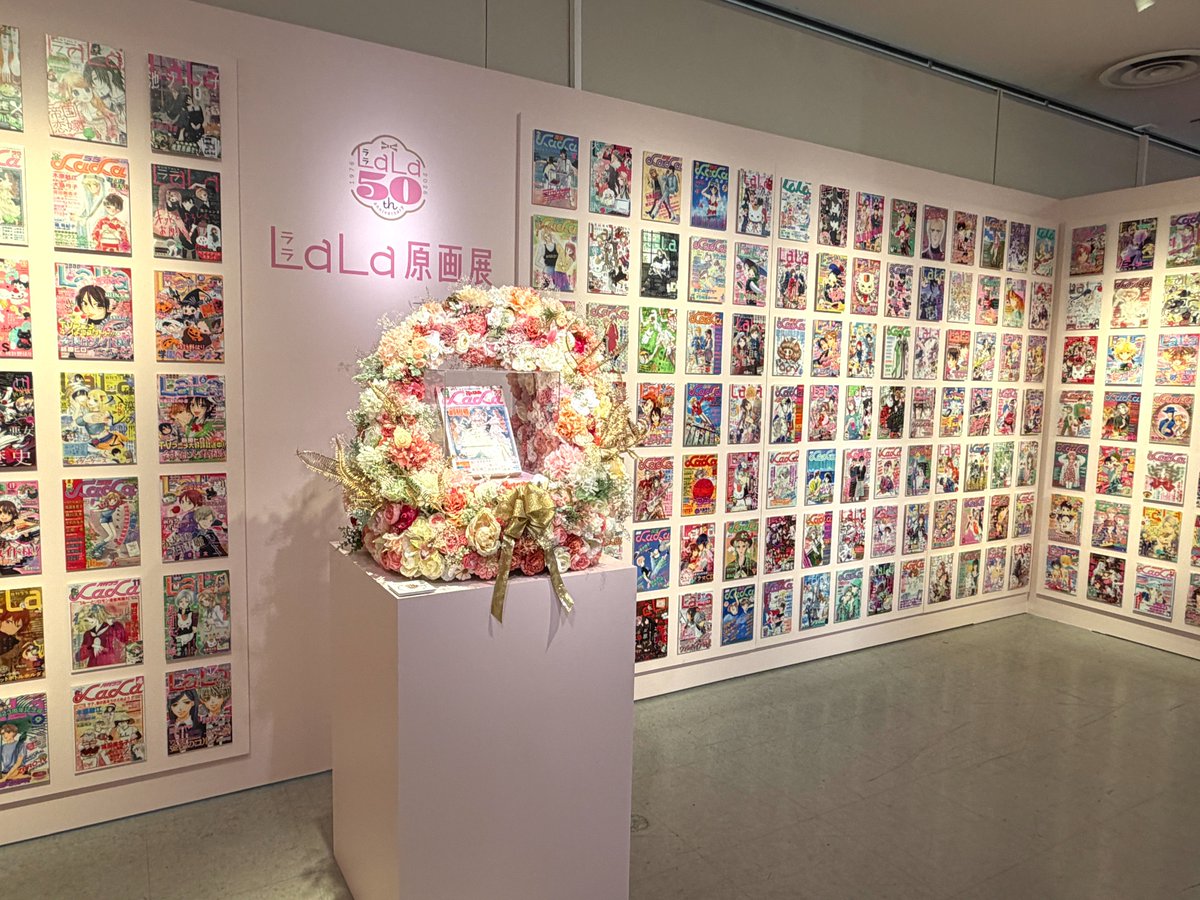 LaLa50_genga's tweet photo. ✨創刊50周年記念 LaLa原画展開催中です✨

開幕初日からたくさんのご来場、誠にありがとうございます💐
原画だからこそ感じられる魅力が会場いっぱいに広がる空間となっています✨

写真や動画では伝えきれない原画の魅力を、ぜひ会場でお楽しみください！
#LaLa50原画展 https://t.co/YOqp8LWXCd