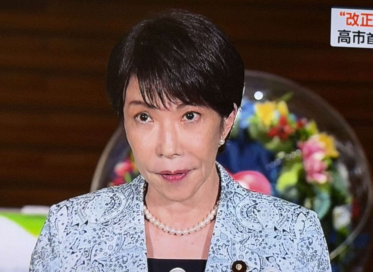 AfYjpB3h5Hp0n6g's tweet photo. 高市首相
「国会にお呼び頂いたら誠実に対応しております…」

参院自民党の幹部
「よう言うわ！そんな訳ない」（朝日新聞）

コレ、
是非『うそつきかるた』に入れて欲しい！
不誠実な高市早苗なんていらない！😩
#高市やめろ https://t.co/RM26nBnblH