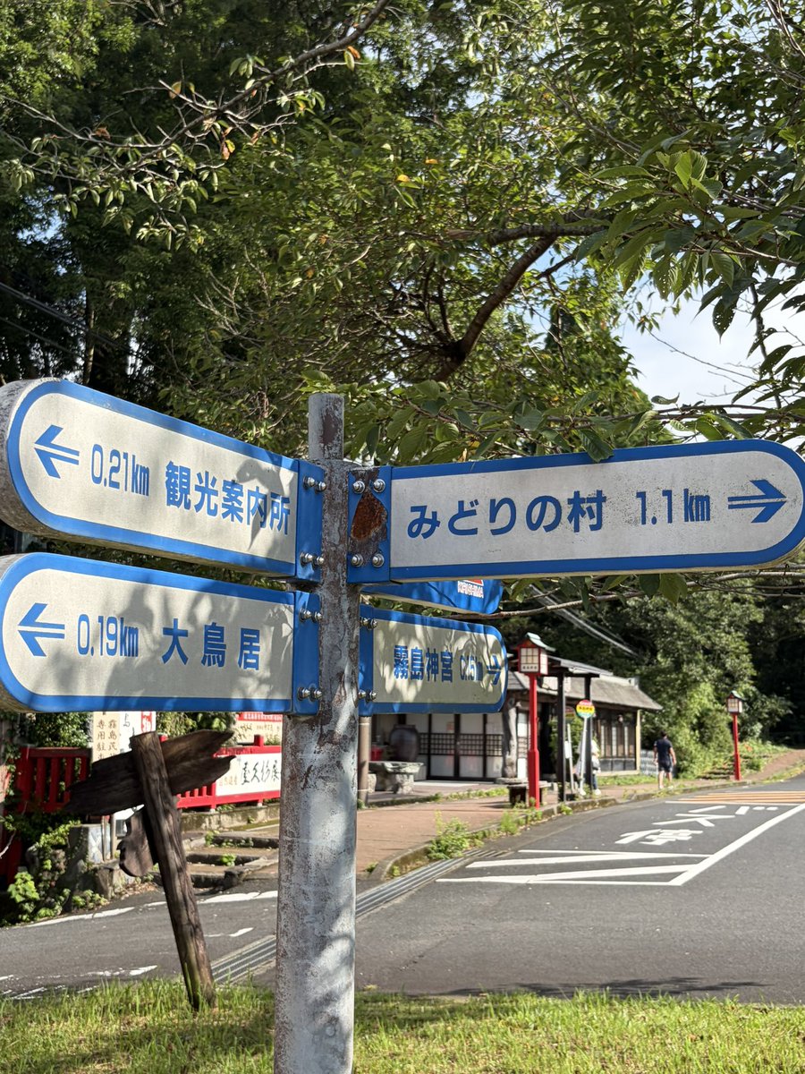midoribunko711's tweet photo. 気になる村が https://t.co/cEUdt692Ds