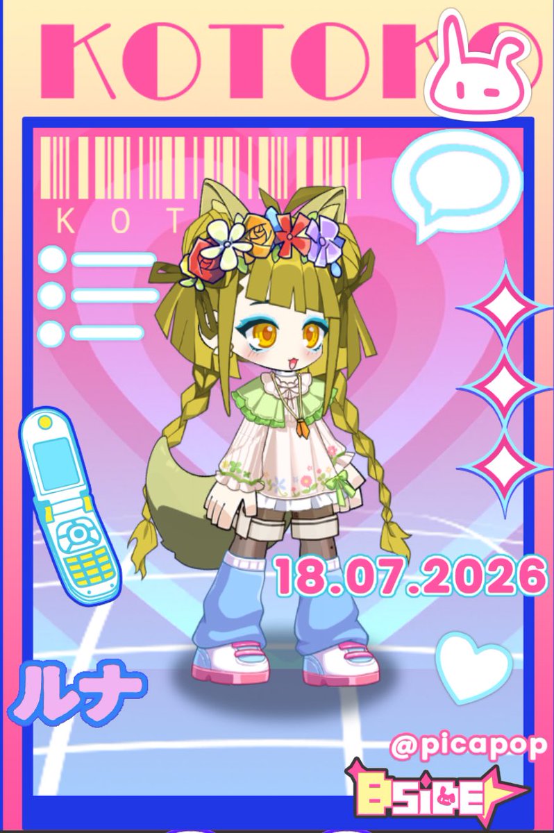 pipittch's tweet photo. コーデチェック……10点満点で何点？ #bside #着せ替えゲーム #今日のコーデ https://t.co/1qNCrDaMUE
結構たのしー。 https://t.co/uLyLTfWhAY